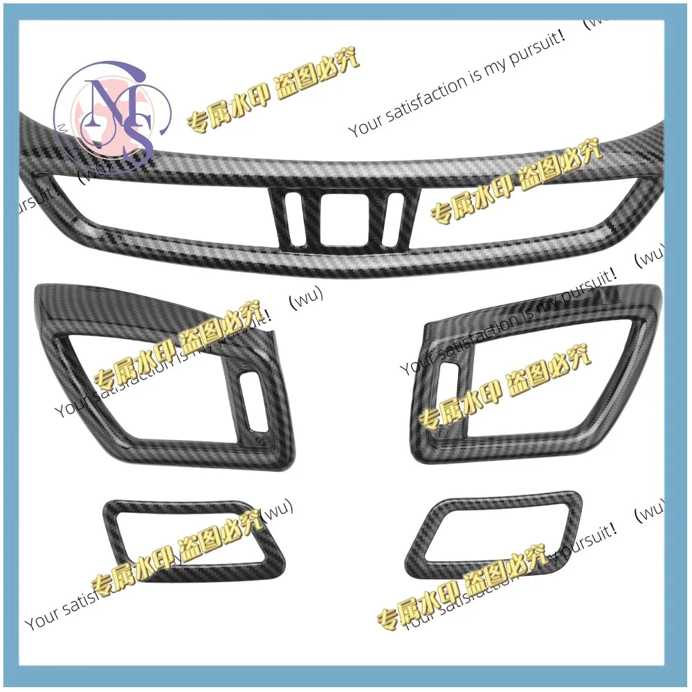 5Piece/set, suitable for Nissan X-Trail T32 Rogue Qashqai J11 2014-2020 car front console air conditioner trend cover