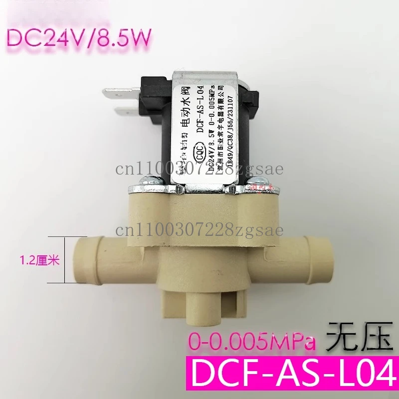 Electric Water Valv…