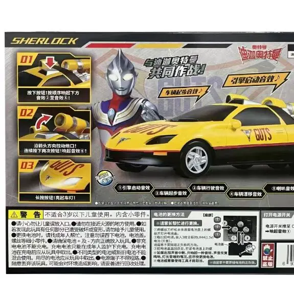 Genuine Bandai Ultraman Tiga Shylock victorious team The combat