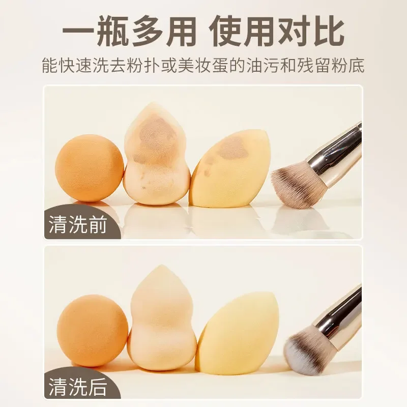 Powder Puff Cleaning Fluid Cosmetic Make Up Washing Brush Gel Cleaning Mat Foundation Makeup Brush Liquid Cleaner 브러쉬 정리