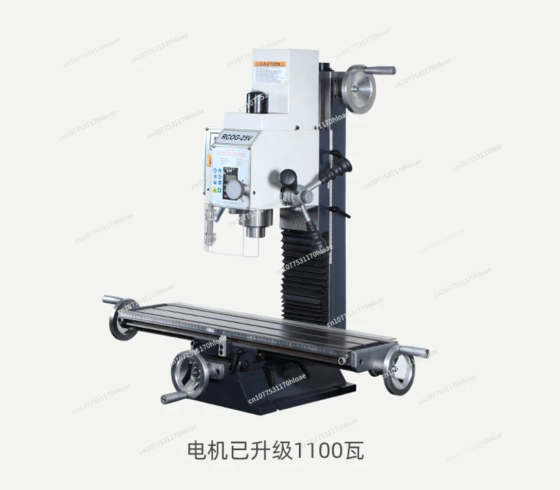 Metal Woodworking Processing Milling Machine Magnetic Ruler 1100W Small Household Mini Multifunctional Drilling and  Machine