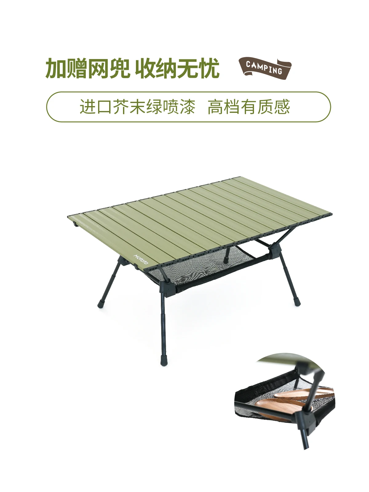 Outdoor Exquisite Camping Aluminum Alloy Folding Camp Table Picnic Chicken Rolls Folding Table Table Chair