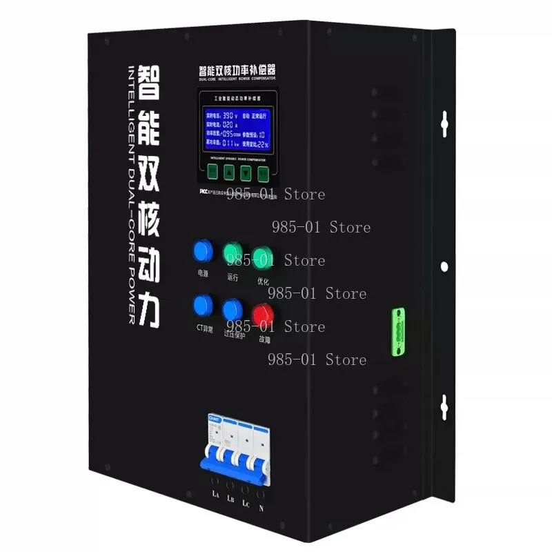 380V 3-Phase Intelligent Power Saver, Industrial Current Balancer for Factory Energy Saving
