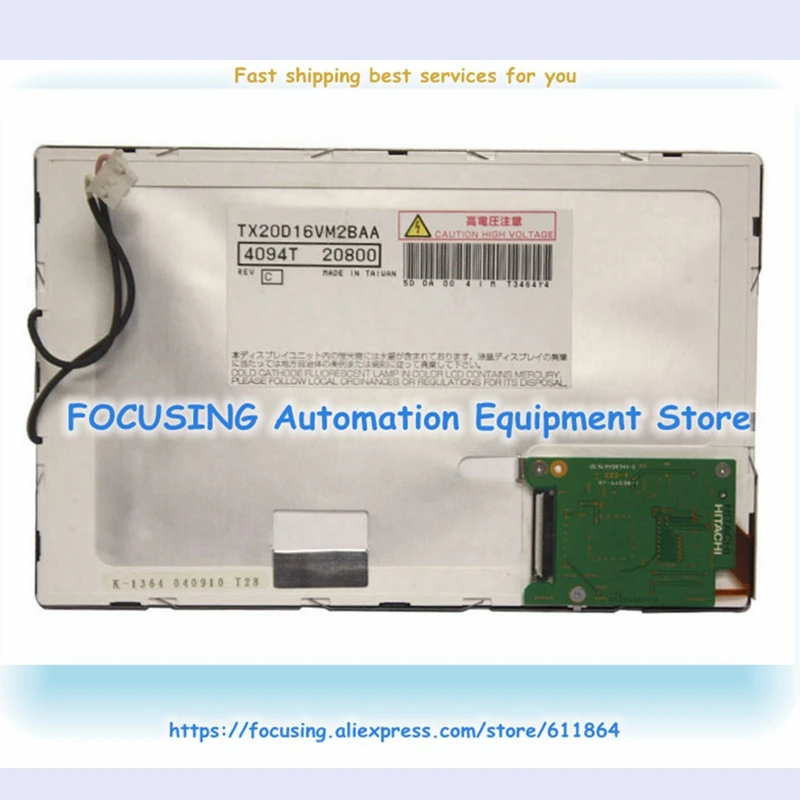 TX23D11VM2BAA LCD Screen Display Panel