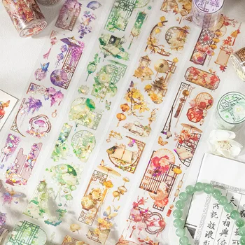 กระดาษพิมพ์4แบบ200ซม./ม้วนสไตล์จีนเชลล์แบบเบาไดคัทเทปสมุดภาพสติกเกอร์ตกแต่งภาพปะติดทำมือ