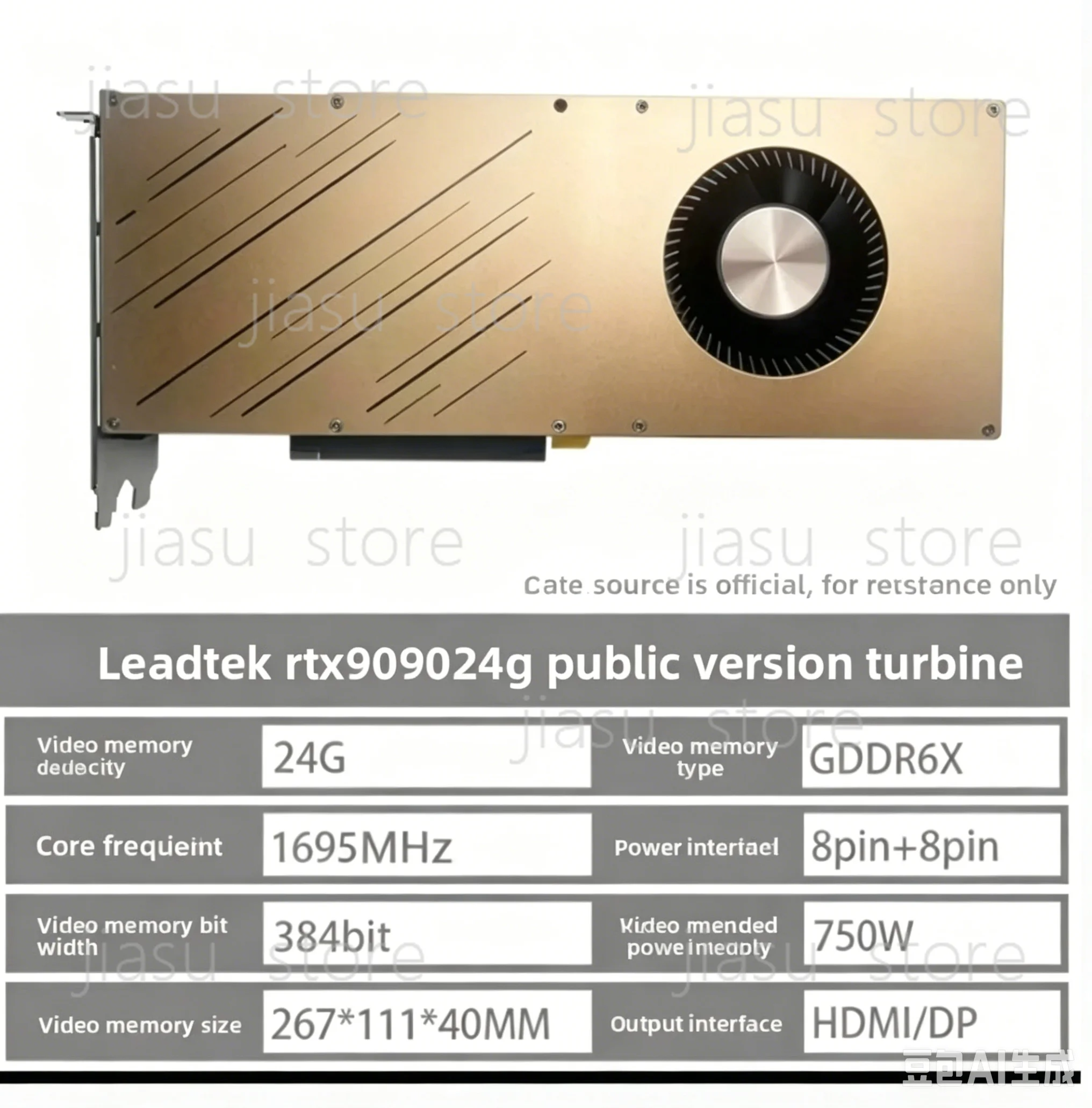 For Ti Turbo AI deep learning modeling rendering RTX 3090 discrete graphics card 24G public version 3080