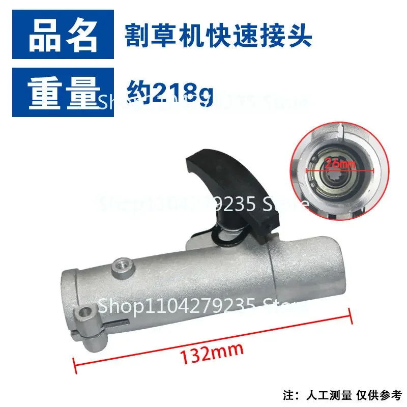 Lawn mower aluminum pipe quick coupling extension rod joint connector tall branch saw  parts