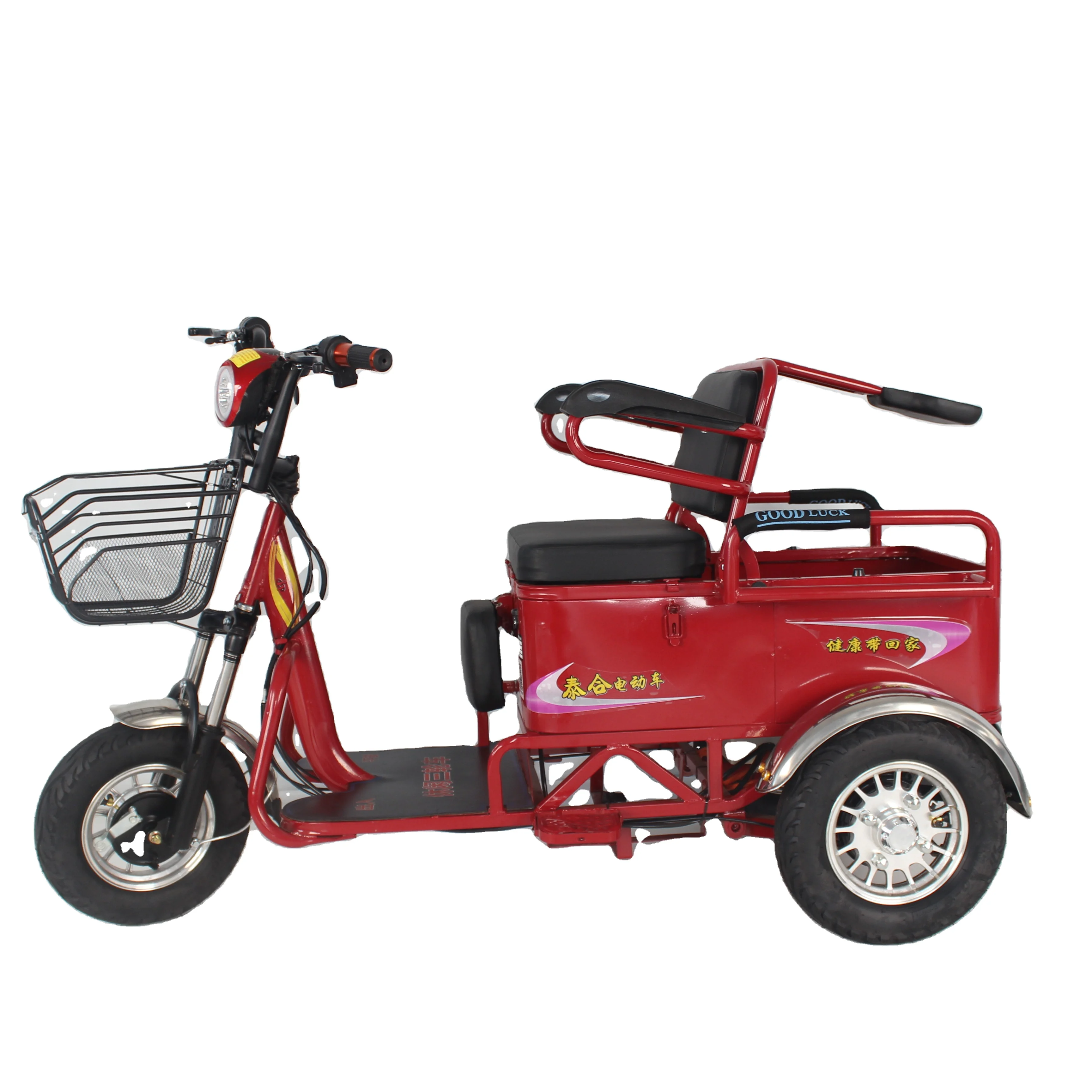 

Очень популярный электрический трехколесный велосипед, электрический трехколесный велосипед для взрослых, моторизованные трехколесные велосипеды, транспортные средства с новой энергией