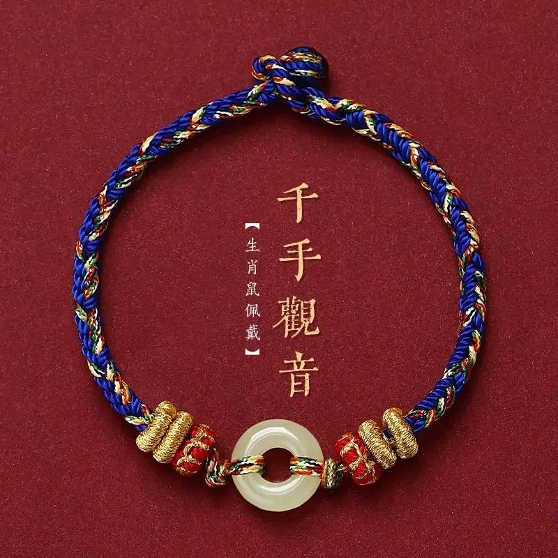 UMQ الأصلي السلامة مشبك سوار 2024 ضوء جديد فاخر أقلية زودياك ثمانية شفيع القديسين حبل أحمر حلية