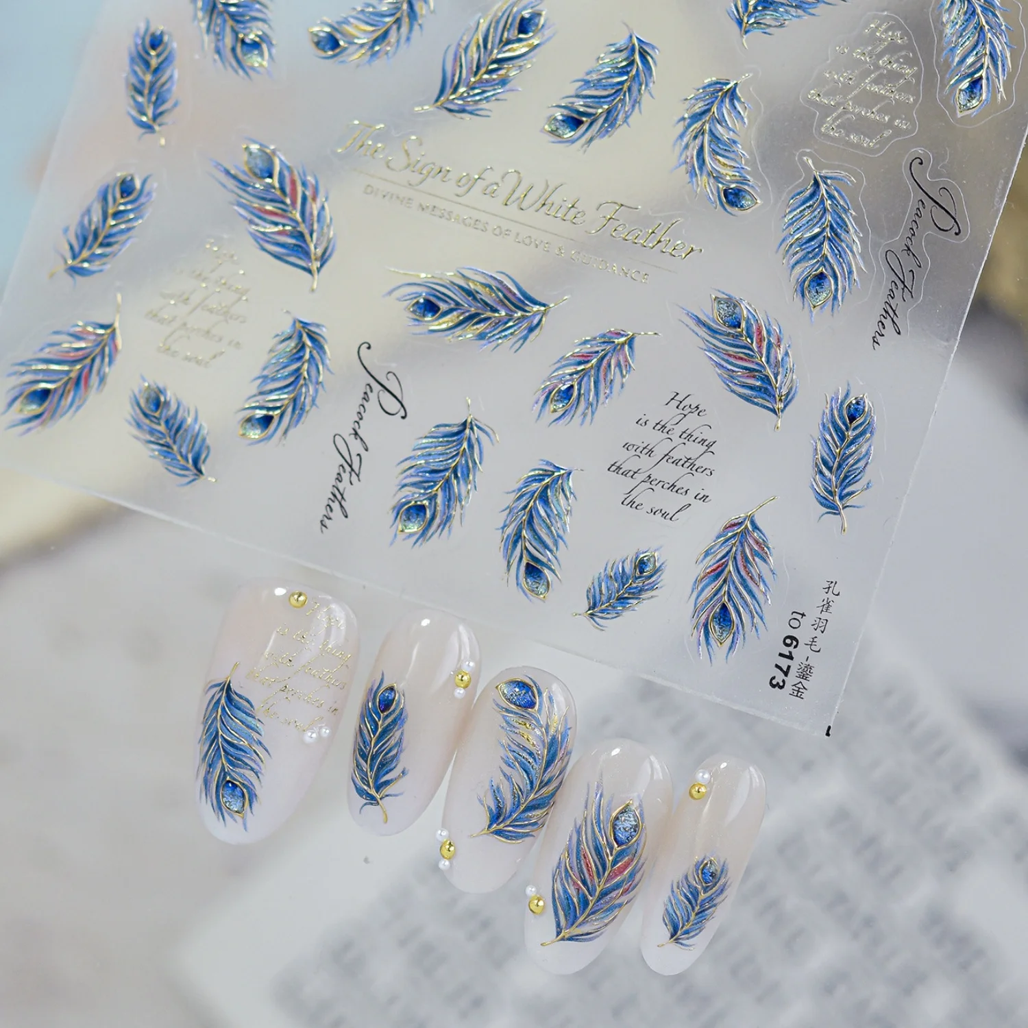 5D Peacock Feather Nail Stickers Embossed Gold Foil Blue Green Gradient Vintage Elegant Feather Nail Decals Manicure for Women