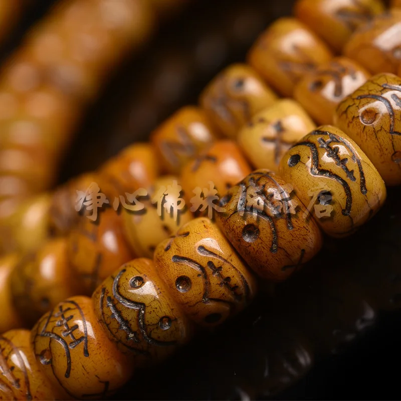 Semi-finished Loose Handmade Beading 108 Buddha Bone Carved A Dai Plain Beads Accessories