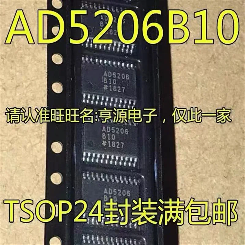 1-10PCS AD5206BRUZ10 TSSOP-24 AD5206BRU10 TSSOP AD5206B10 AD5206 -B10 AD5206 TSSOP24