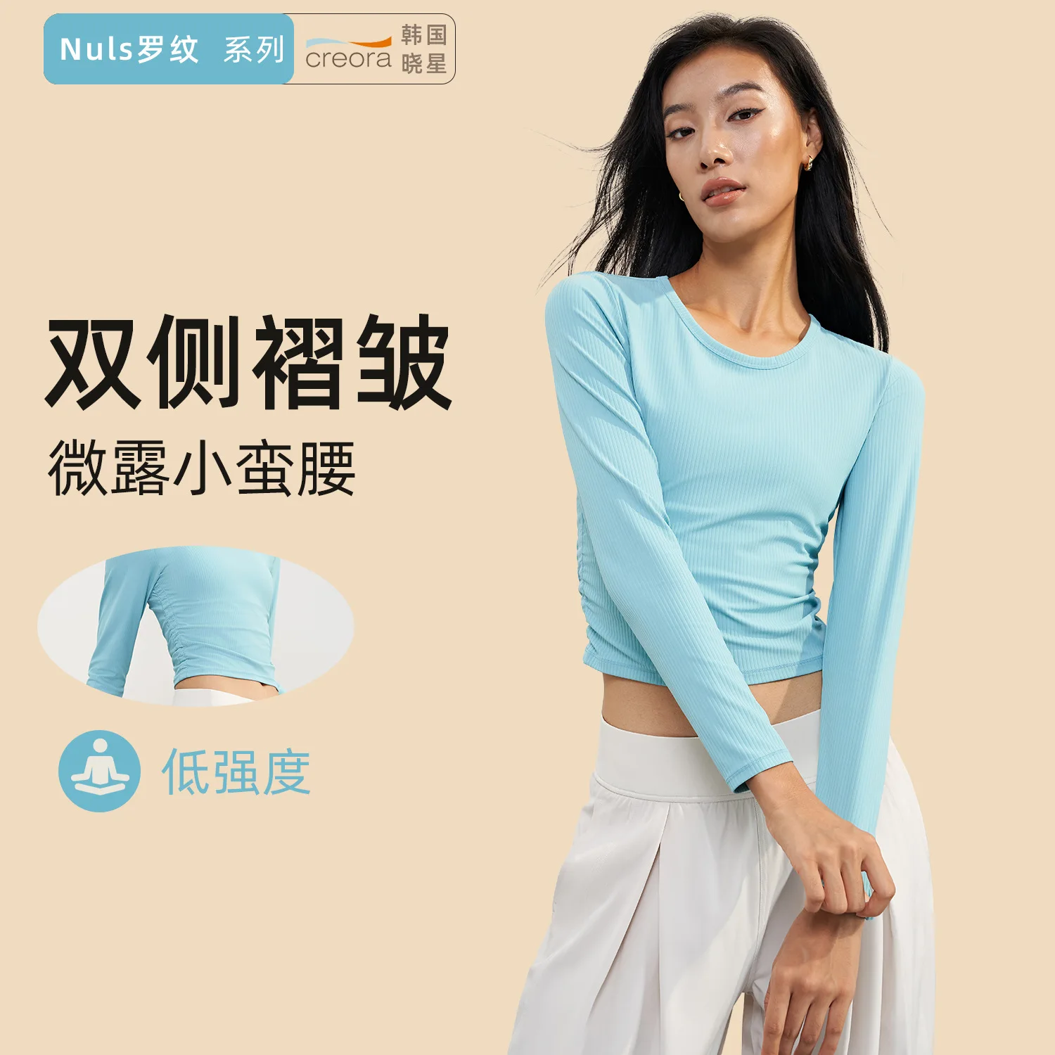 

Women's Pleated Waist Top, Round Neck, Short Sport, Long Sleeve, Running Fitness Outwear, Autumn and Winter, New