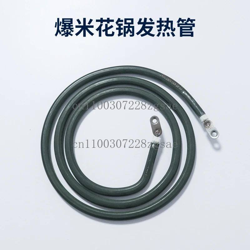 

heating wire accessories pot bottom heating tube Popcorn machine heating tube