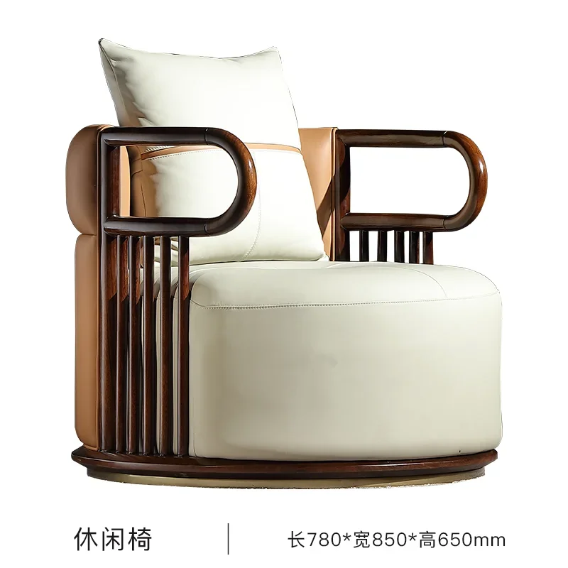 

Modern New Chinese Style Ugyen Wood Leather Leisure round-Backed Armchair Oriental Aesthetic National Fashion Furniture