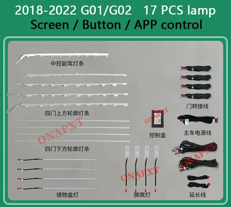 Универсальный для BMW 5 серии G30 G38 X1 X2 X3 X4 X5 X6 F25 F26 G01 G02 E70 E71 F15 F16 Автомобильная внутренняя светодиодная лента, панель окружающего освещения