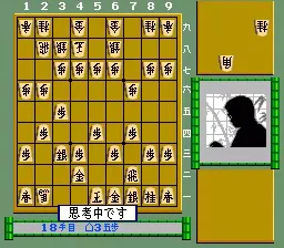 การ์ดเกม 16 บิต PC Engine HU-CARD : MORITA SHOGI PC (เวอร์ชั่นญี่ปุ่น!!)