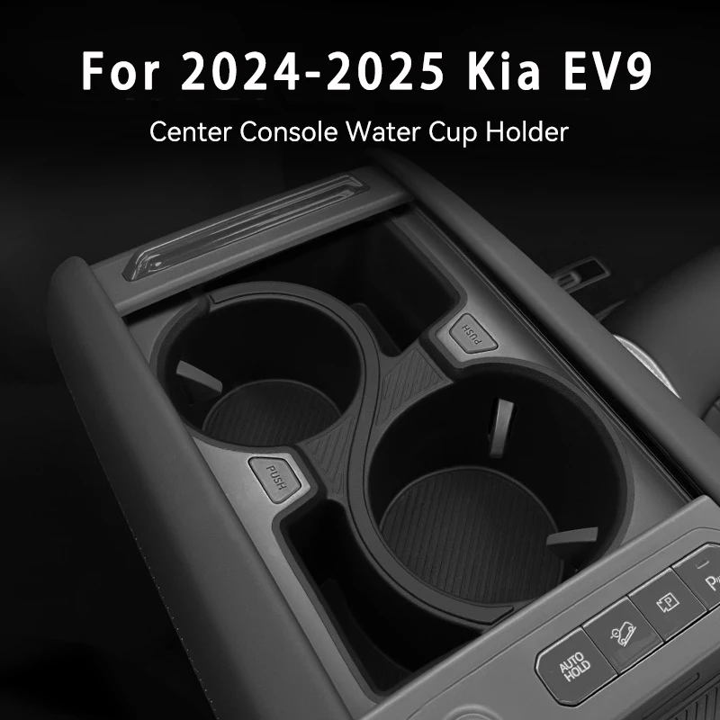 Держатель для стакана с водой Kia EV9 2024-2025 центральным управлением набор амортизаторов чашки сиденье хранения напитков чашек