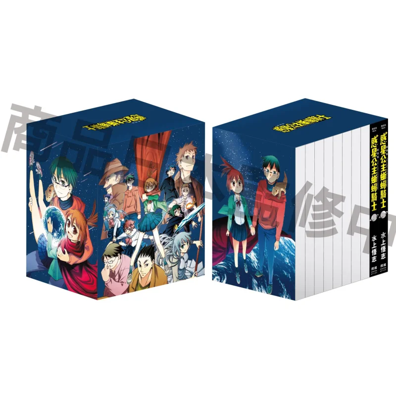 

Новое издание планет, принцесса, ящерица, рыцарь 910, версия в виде книжной коробки Wu Zhi On The Water 4713006556063