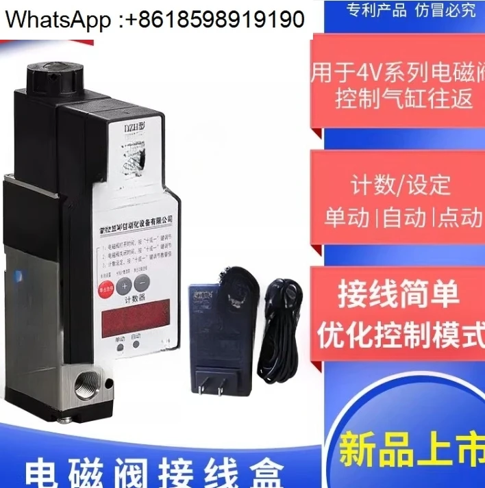 Programmierung Punch Verteilerkasten Magnetventil Controller Box Zylinder Automatische Zeitsteuerung Hubkolben Satz Verzögerung