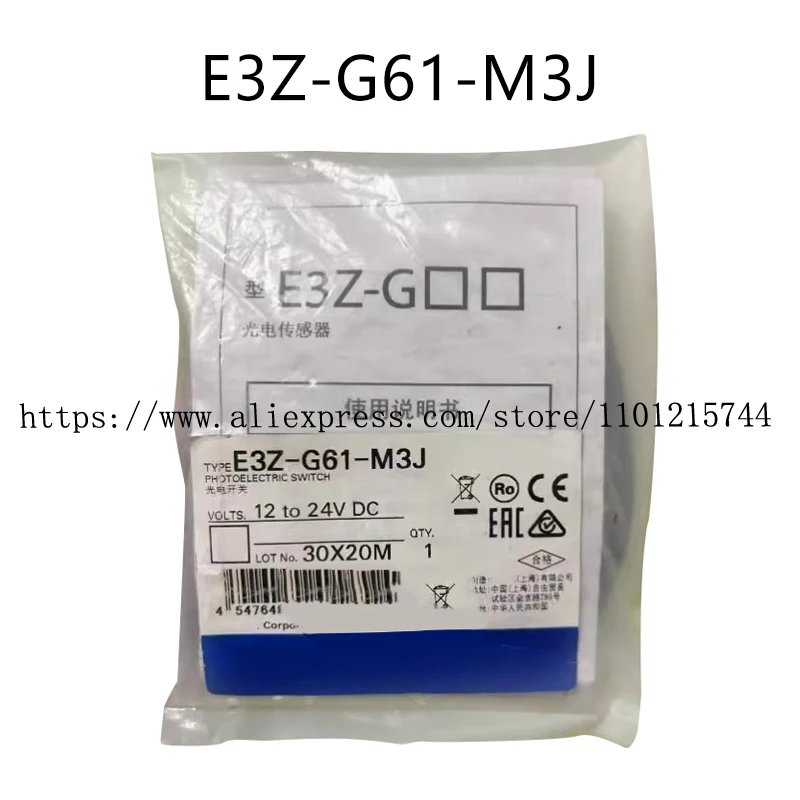 New Original PLC Controller  E3Z-G61-M3J E3Z-G62-M3J E3Z-G81-M3J E3Z-G82-M3J Moudle  One Year Warranty