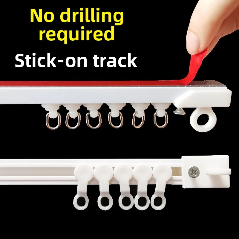 Adhesive Super Thin Silent Curtain Track Wheel Straight Rail Top Mount Side Mount Stick on No Drilling Required for Cars