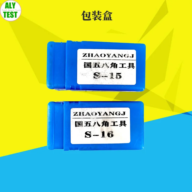 8 포인트 분해 인젝터 노즐, 팔각형 압력 캡, 소켓 도구 렌치, S15, S16