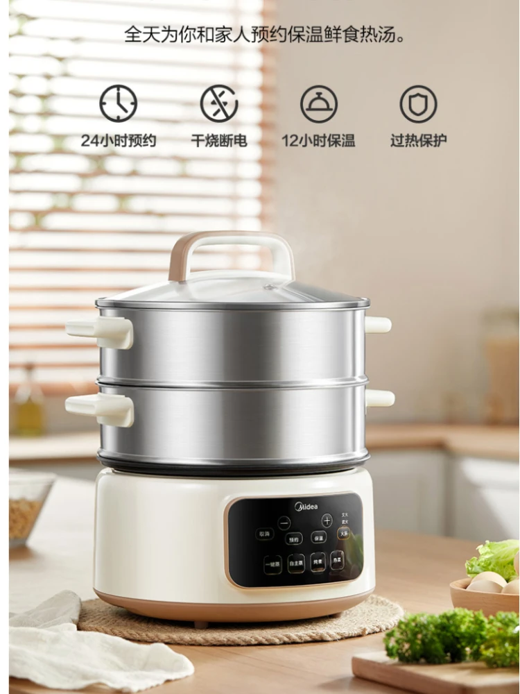 Midea Electric Steamer Multifunctional Hot Pot Cooker Reservation Steam Cooker 220V Food Steamer  Steamer Cooker