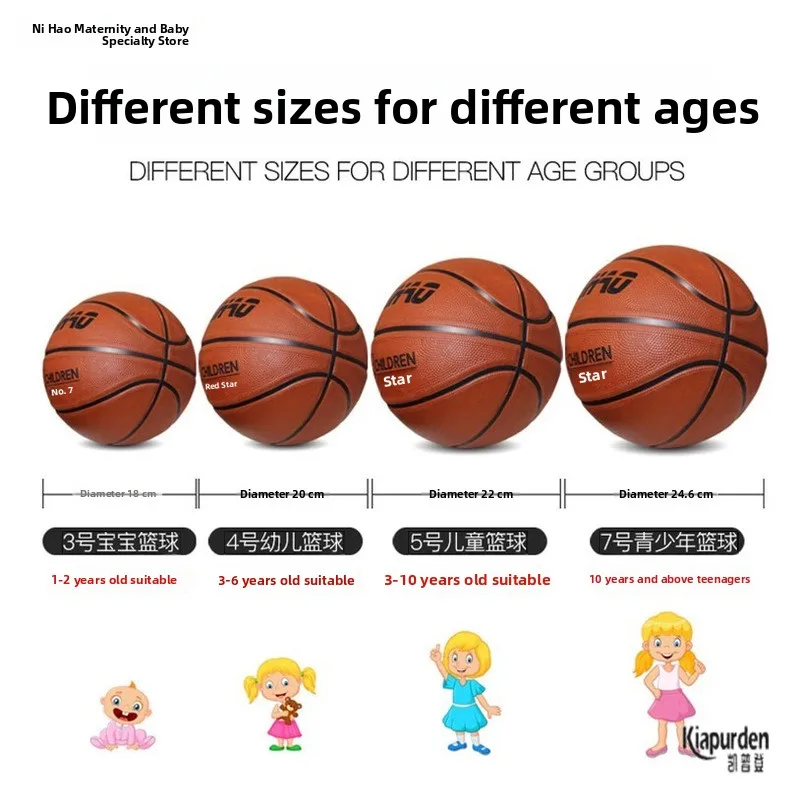 

Мужская одежда, тренировочный мяч для баскетбола, износостойкий для детей начальной школы, младенцев, подростков, детского сада, мяч для специального использования