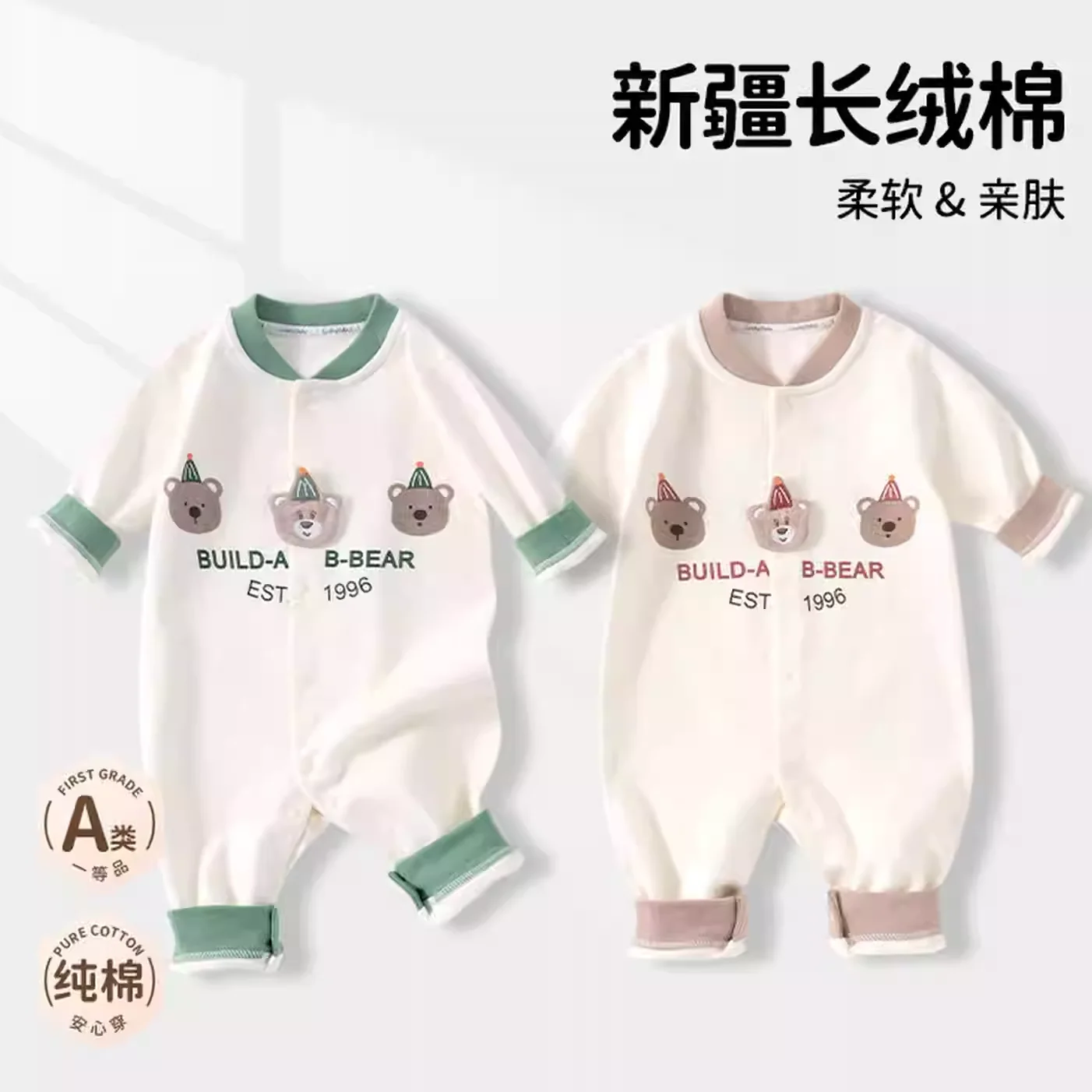 

Детский комбинезон Four Seasons, универсальная детская одежда, мягкие шерстяные комбинезоны, комбинезон для прогулок, домашняя одежда для новорожденных