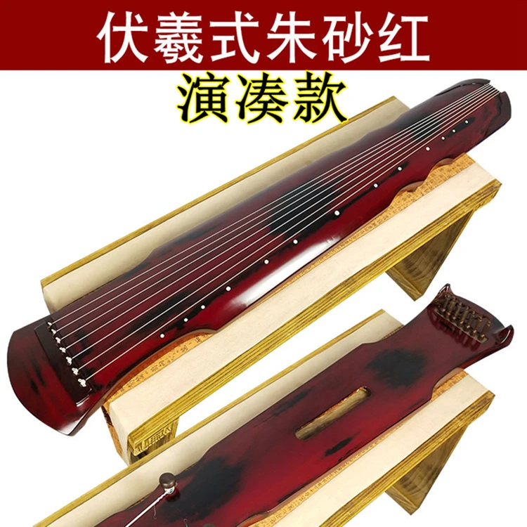 Songli Fuxi style Guqin Beginner Old Tongmu Pure Handmade Shanmu Playing Qin Practice Professional Exam Grade Qin