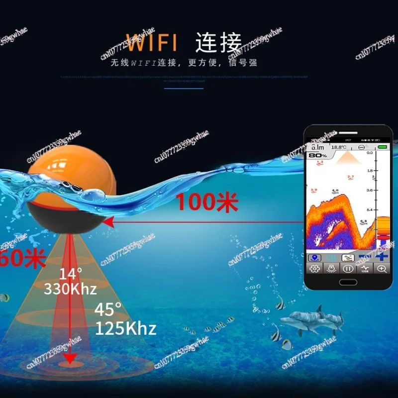 Sonar fish finder wireless WiFi underwater high definition smartphone dual band fishing gear