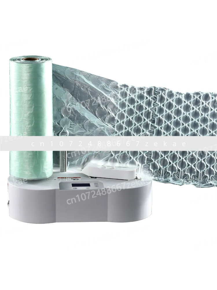 Bubble bag inflator Express packing Inflatable packaging machine