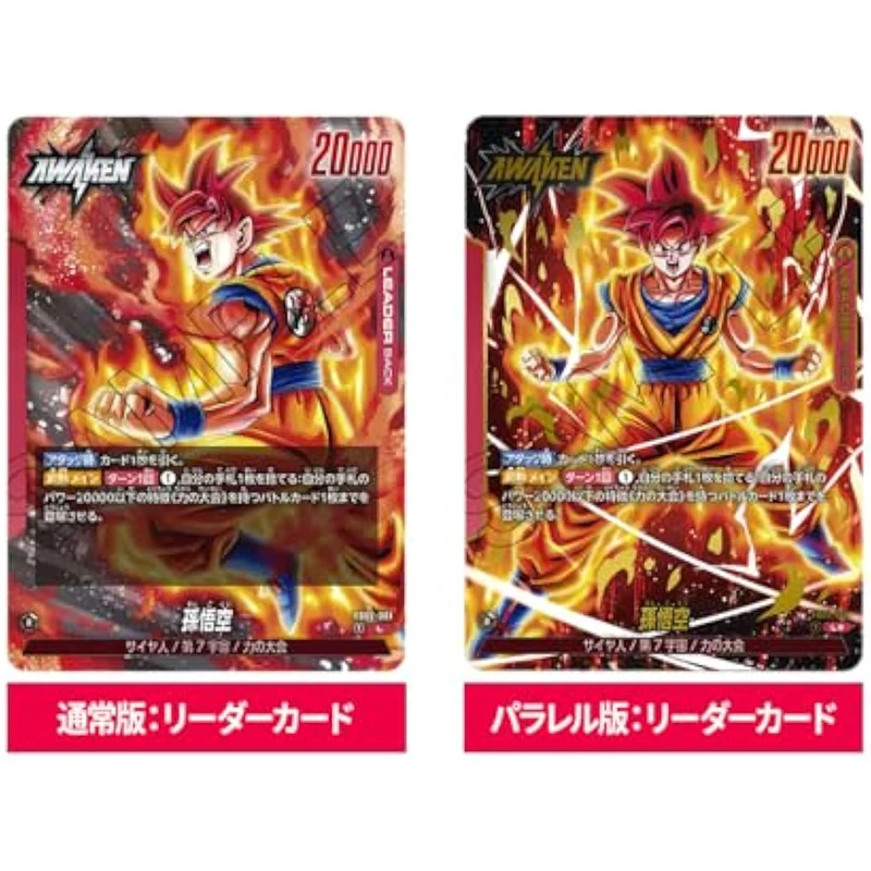 BANDAI TCG：Dragon Ball Super Card Game Fusion World Blazing Aura Booster Box FB02 Japanese Collection Card Board Game Toys