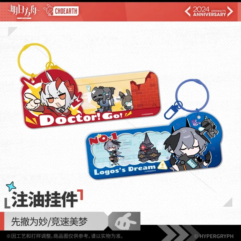 

Official Anime Game Arknights Logos Dream Kawaii Cosplay Acrylic Keychain Bag Pendant Mini Keyring Charm Decor Props Fans Gifts