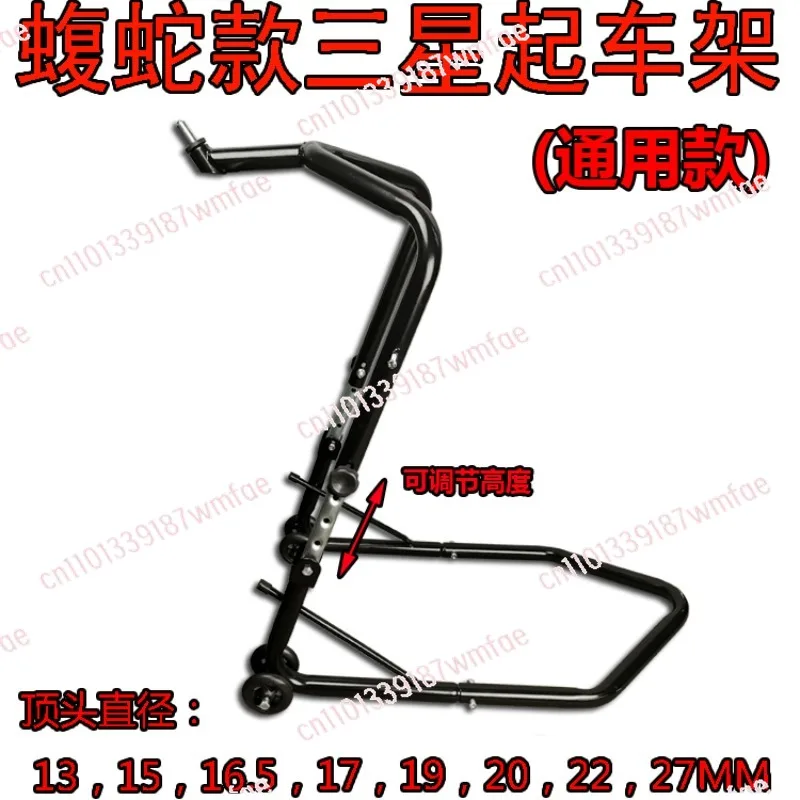 

Тяжелый локомотив, передняя трехзвездочная стартовая рама, стартовая рама с регулируемой высотой для вечеринок, демонтаж амортизации