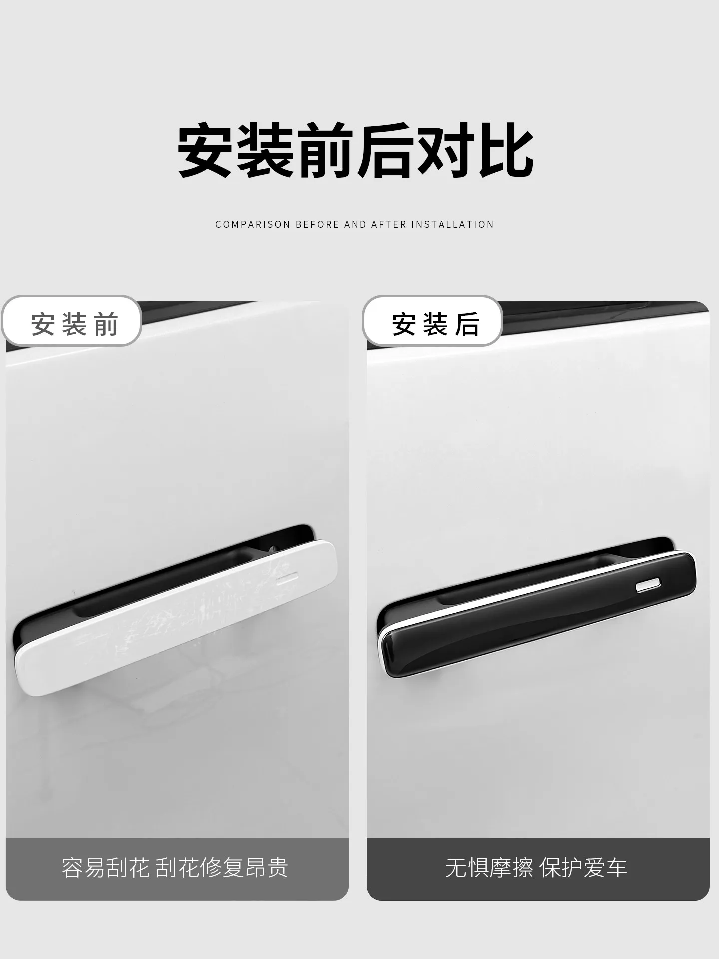 OIMG For Leopard Titanium 3 Door Handle Blackout Protection Sticker Anti-Scratch Decal Accessories Custom Fit view 3