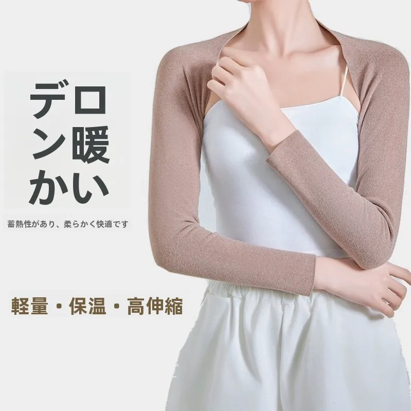 warm-sleeping-arm-sleeve-shoulder-cover-with-de-protection-for-men-and-women-josen-lighting-brand-arm-protector
