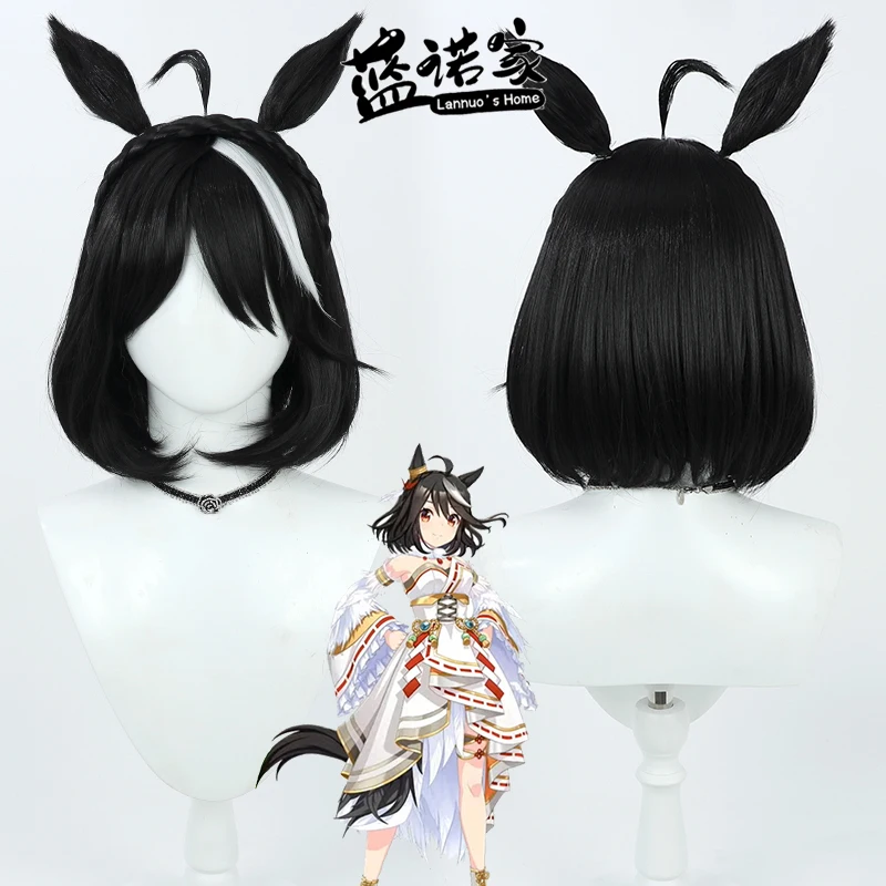 

Игра аниме Kitasan, черный парик для косплея, уши Uma Musume Pretty Derby Black Mane, термостойкое волокно, синтетический реквизит для волос