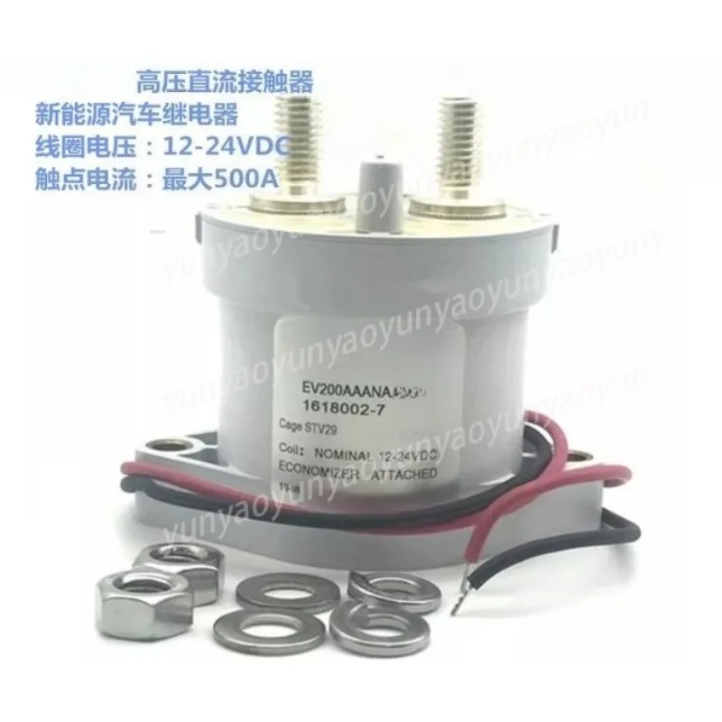 

EV200AAANA 1618002-12-24V 500A New Energy Vehicle Contactor EV200 High Voltage Relay Authentic
