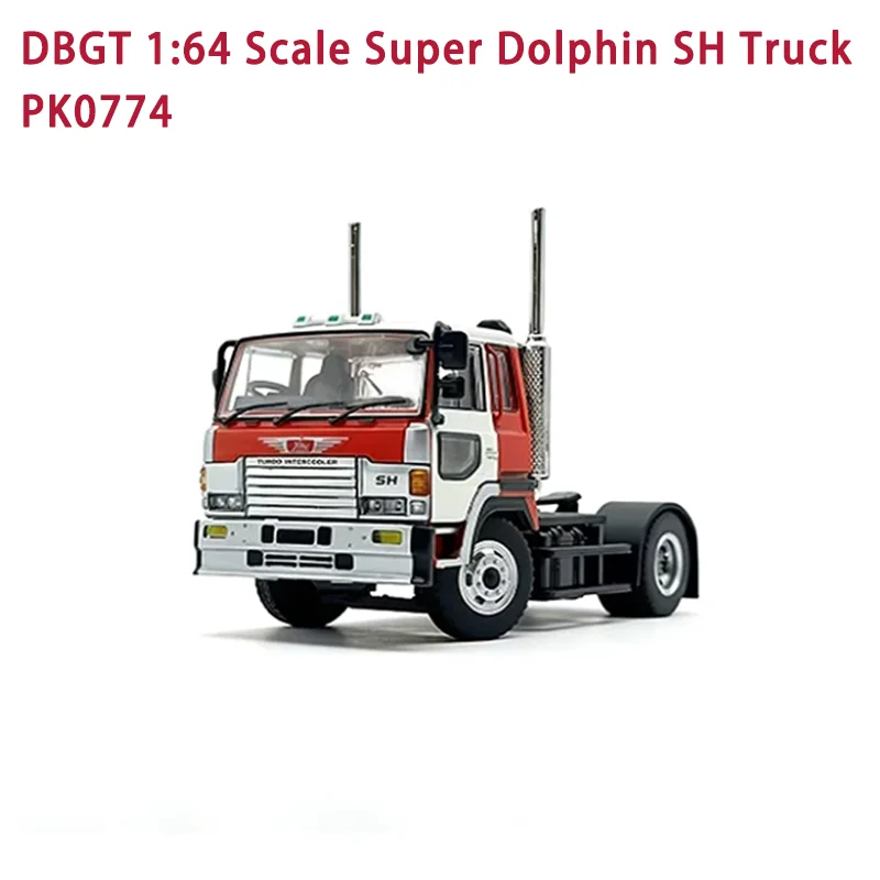 dbgt-ダイキャスト-1-64-スケール-スーパー-ドルフィン-sh-トラック合金車モデル完成品シミュレーションコレクション装飾ギフトおもちゃ静的ディスプレイ