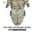 Protecting crotch