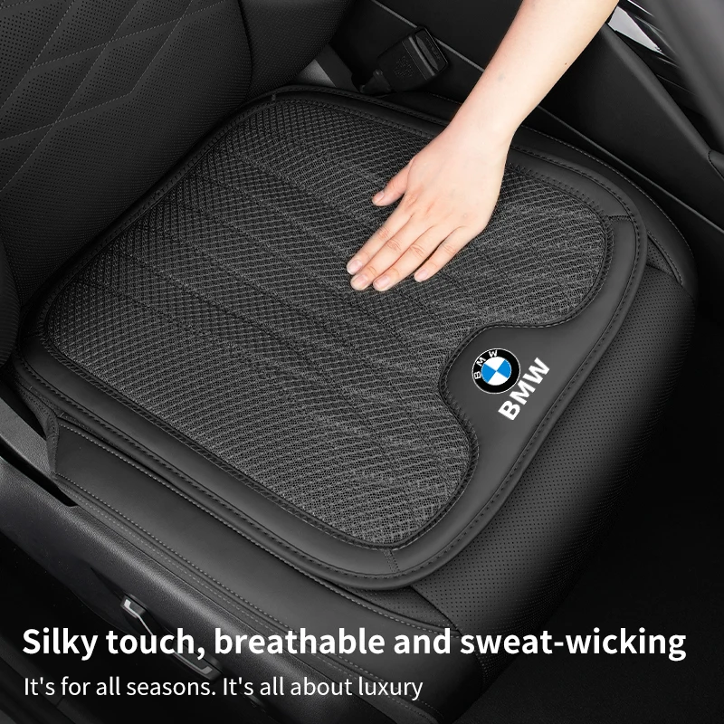 Ice Silk Car Seat Cushion Summer Cool Car Seat Cover Protector For BMW 5 Series X3 X4 X5 G01 G05 G30 G32 F48 E90 G20 F10 F30 G60