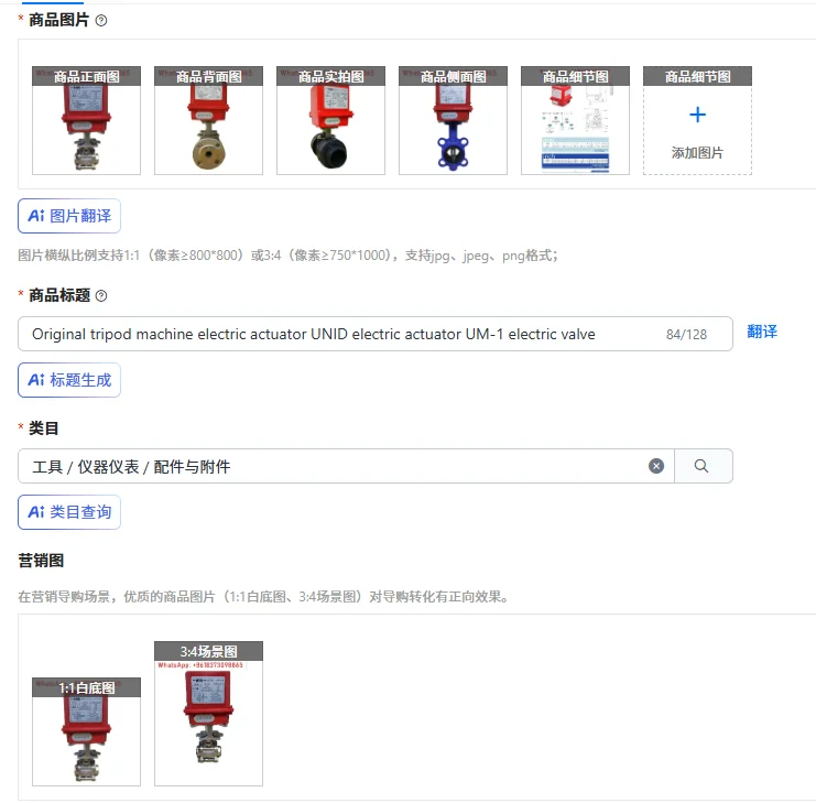 Original Tripod Mac…