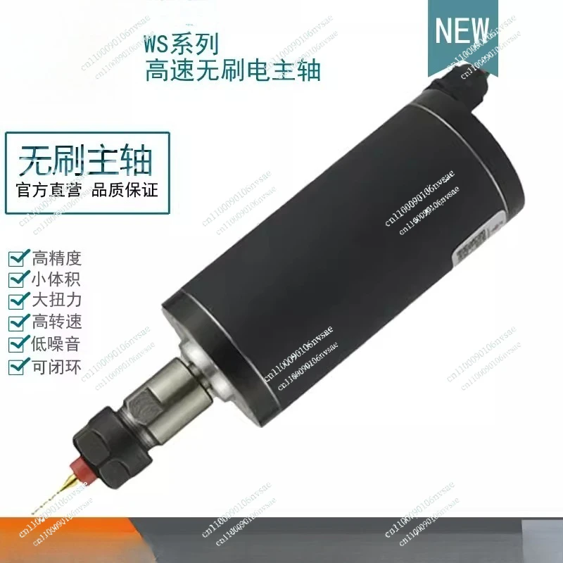 

Электрический шпиндель LD42WS-250W, высокоскоростной бесщеточный шпиндельный двигатель для гравировального станка, шпиндель для деревообрабатывающего станка, станок для сверления бусин