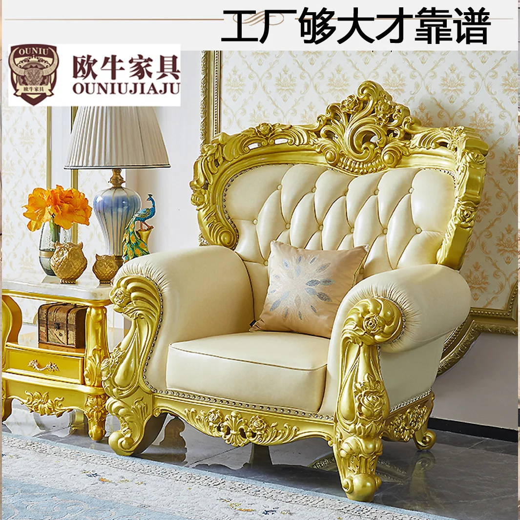 European luxury villa 123 combination sofa all solid wood double-sided carved large and small apartment leather sofa 124 combina