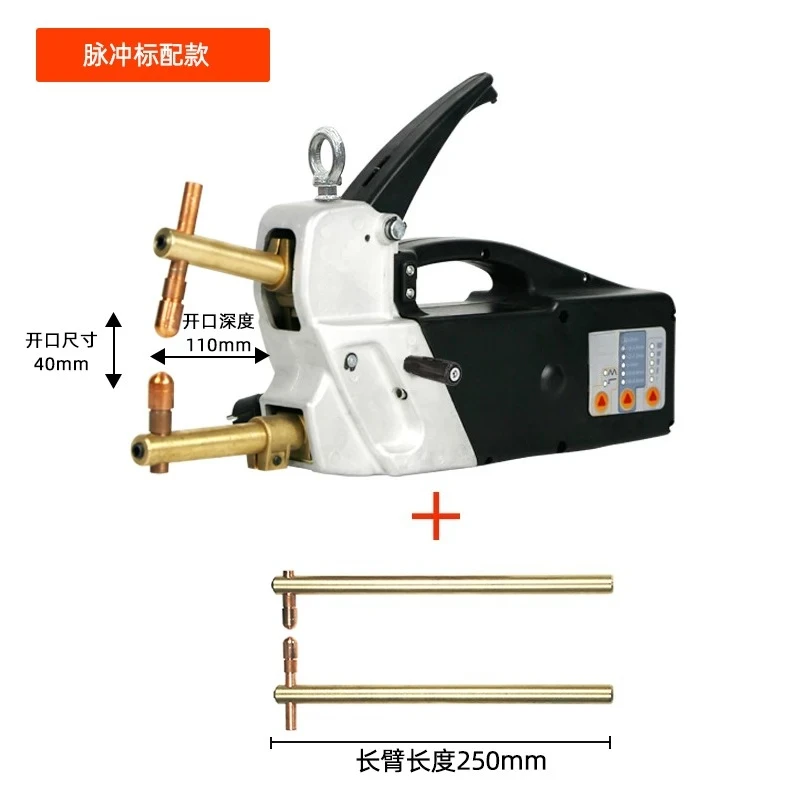 Double-sided Spot Welder Maximum Welding Current Sheet Metal Repair Tool