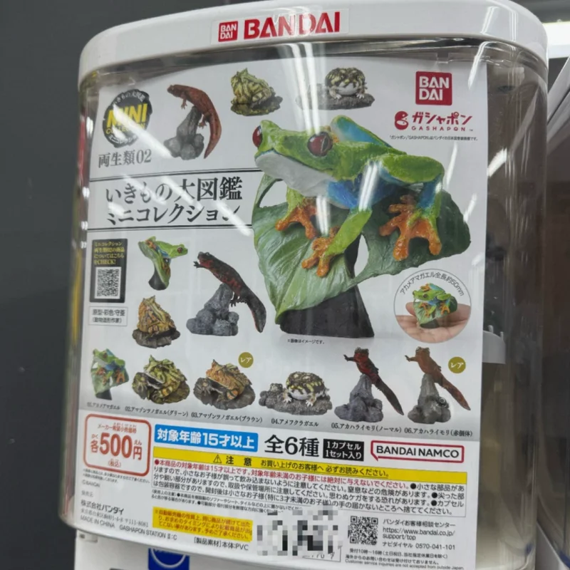 ของแท้จาก Bandai แผนที่ชีวภาพขนาดใหญ่ ชุดสะสมสัตว์ครึ่งบกครึ่งน้ำ 02 ฟิกเกอร์อนิเมะของสะสม โมเดลของเล่นกาชาปอง ของขวัญ