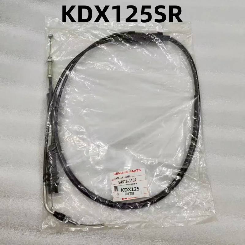 

The oil gate line is suitable for KDX125SR 1990-1999