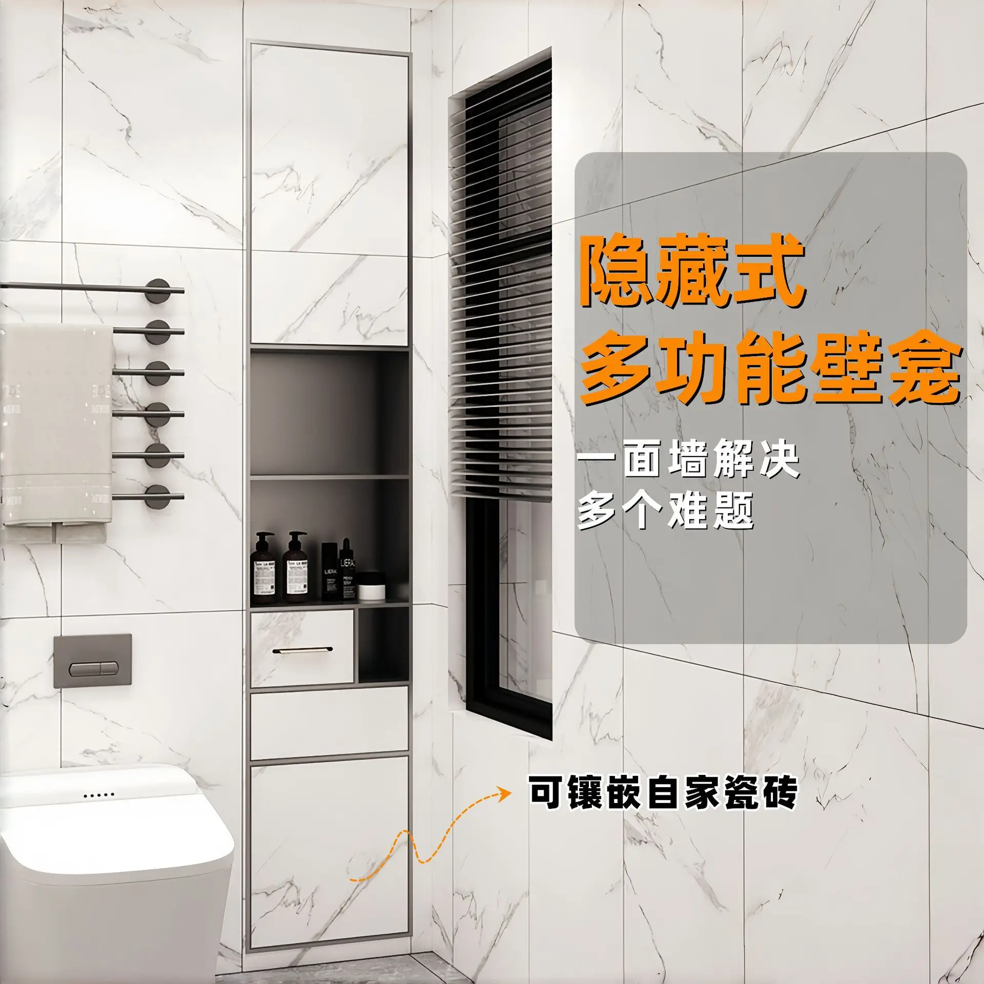 Niche embedded integrated storage cabinet bathroom stainless steel trash can tissue box